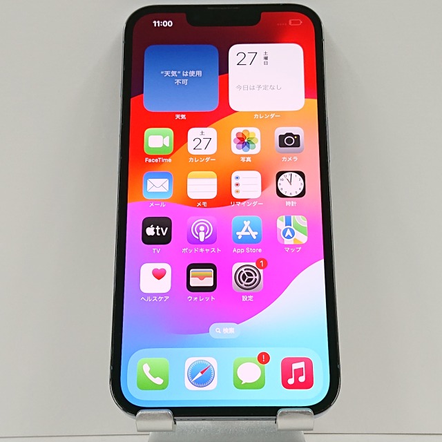 iPhone13 Pro 256GB SoftBank シエラブルー 送料無料 本体 c03885 【中古】