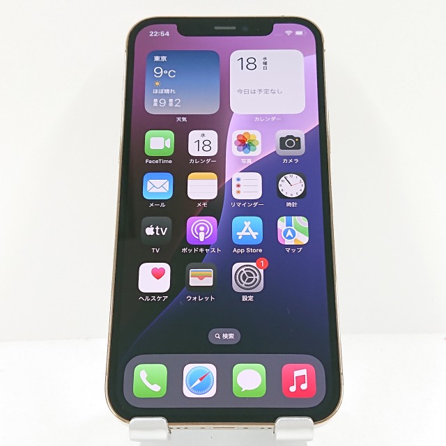 iPhone12 Pro 512GB ドコモ ゴールド 送料無料 本体 c09236 【中古】 39,000円