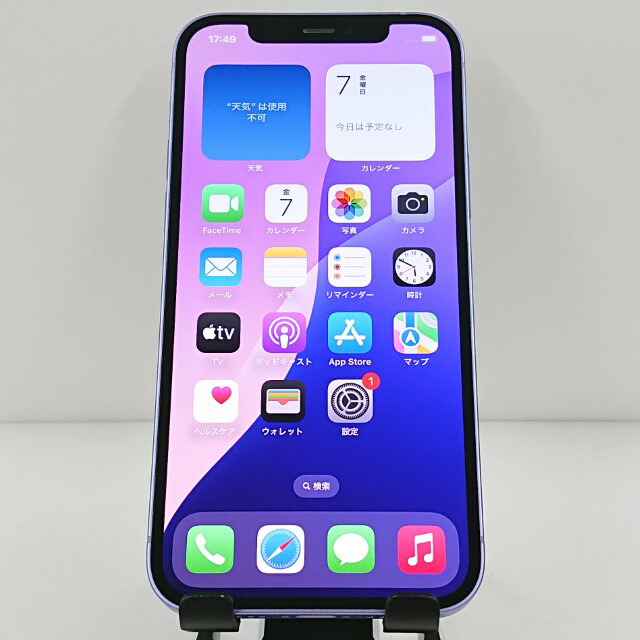 iPhone12 128GB au パープル 送料無料 本体 c10485 【中古】｜アークマーケットモバイル 24,420円