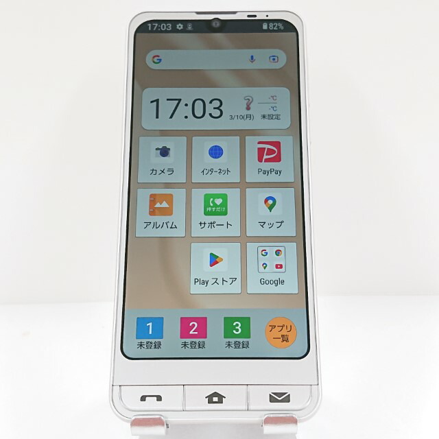 中古 ソフトバンク シンプルスマホ6 A201SH 取説、ACアダプタ付き 中古 ソフトバンク シンプルスマホ6 A201SH 取説、ACアダプタ付き 中古