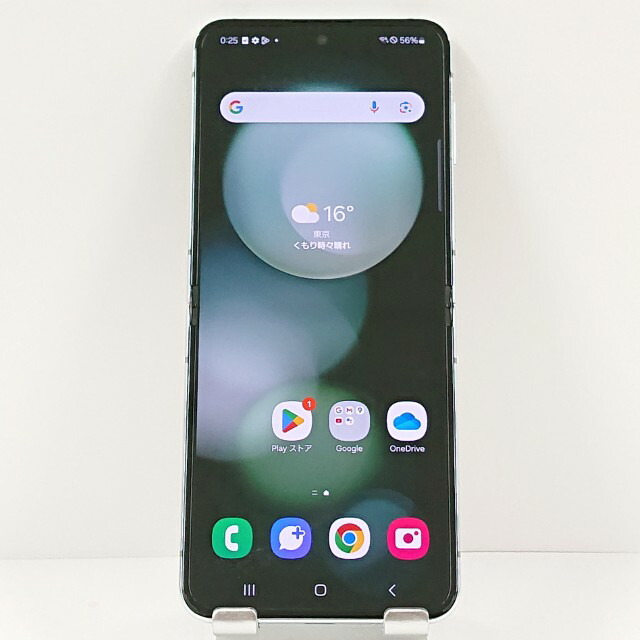 Galaxy z flip5 クリーム　256GB au【匿名配送】 ムスビー｜美品 国内版 SIMフリー Samsung Galaxy Z Flip5 256GB