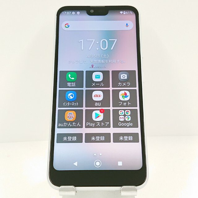 楽天市場】SIMフリー GRATINA KYV48 ブラック32GB 本体[Aランク