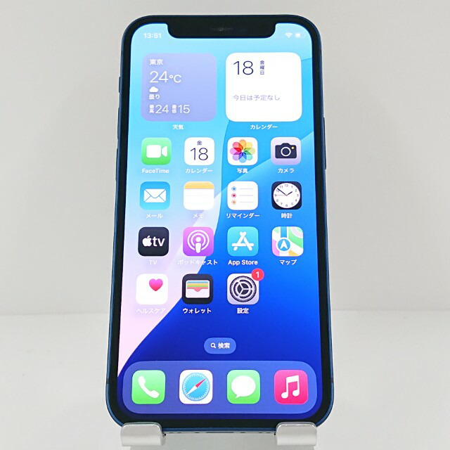 iPhone12 mini 128GB ドコモ ブルー 送料無料 本体 c11720 【中古】