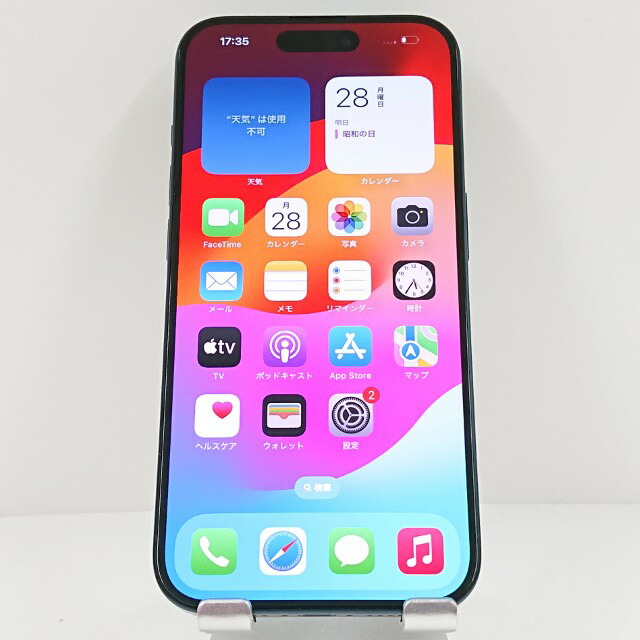 楽天市場】iPhone 15 Pro 256GB MTUF3J/A SIMフリー [ナチュラル