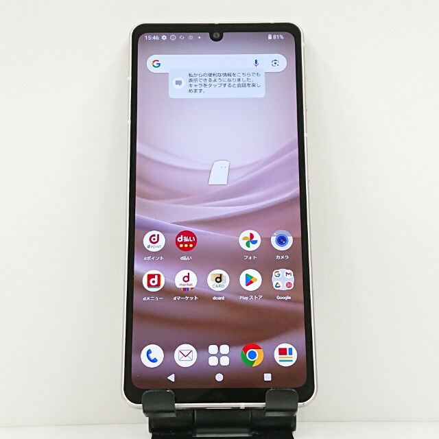 楽天市場】【未使用品〜中古品】SHARP AQUOS sense7 SH-53C docomo版