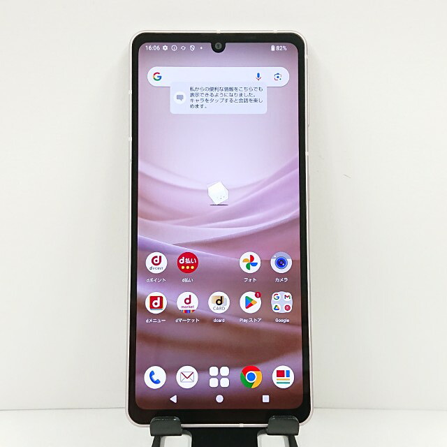 楽天市場】【未使用品〜中古品】SHARP AQUOS sense7 SH-53C docomo版