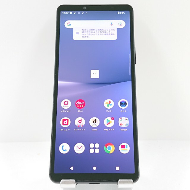 楽天市場】【中古美品・本体のみ】SONY Xperia 10 V SO-52D ホワイト