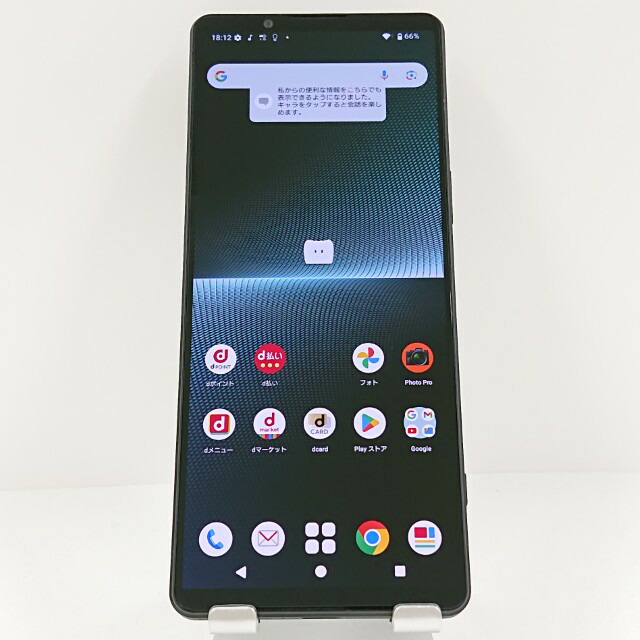 楽天市場】【中古】 SONY Xperia 1 V SO-51D Platinum Silver