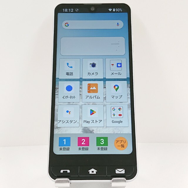 楽天市場】【中古】新品同様 SHG09 BASIO active ネイビー AU