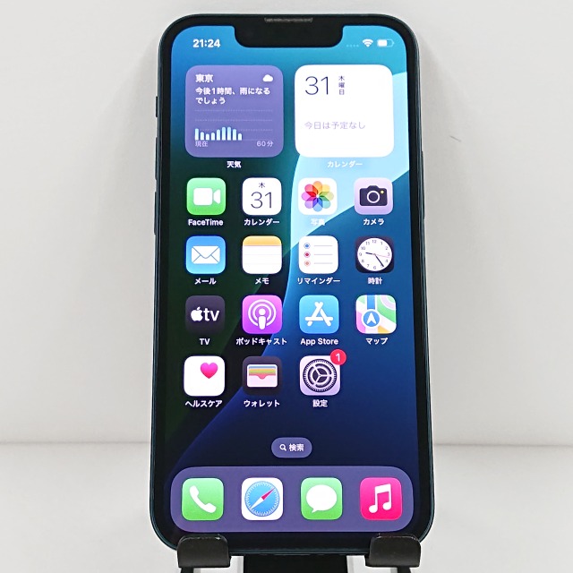 楽天市場】iPhone13 mini 128GB Rakuten ミッドナイト 送料無料 本体