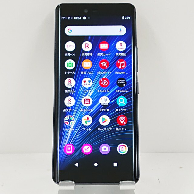 楽天市場】【中古A】Rakuten Hand 5G 楽天モバイル ホワイト SIM