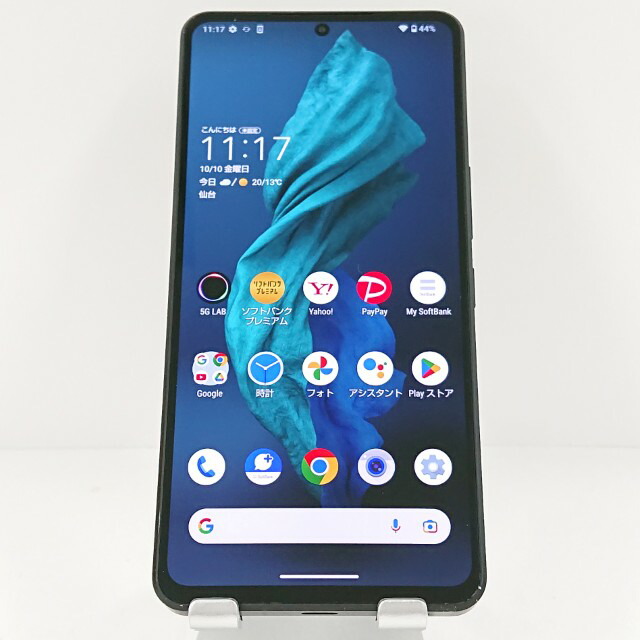 スマートフォン本体 AQUOS R7 SH-52C 報道発表資料 : 「ドコモ スマートフォン AQUOS R7 SH-52C」を発売