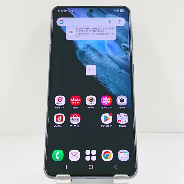 【ジャンク品】Galaxy S21 5G SC-51B ドコモ ファントムグレー 貨物輸送無料 本体 c15261 【中古】 スマートフォン本体-スマートフォン・タブレット