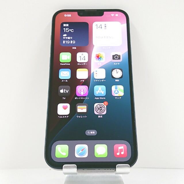 楽天市場】iPhone14 128GB docomo スターライト 送料無料 本体 c03347