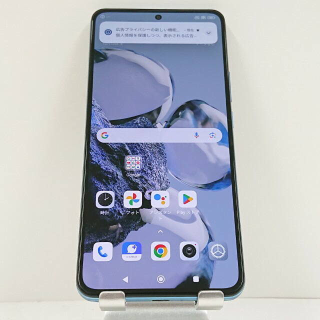 Xiaomi 12T Pro A201XM SoftBank 青み 貨物輸送無料 本体 c15958 【中古】
