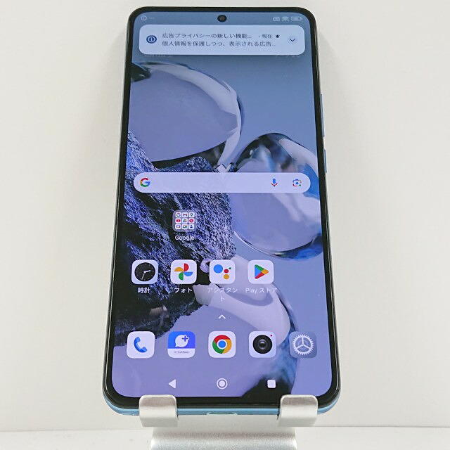 Xiaomi 12T Pro A201XM SoftBank 青み 貨物輸送無料 本体 c15965 【中古】