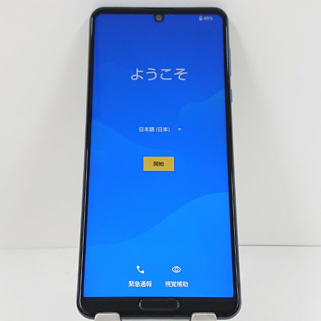 楽天市場】中古 AQUOS R5G SH-RM14 楽天モバイル版SIMフリー 本体 C