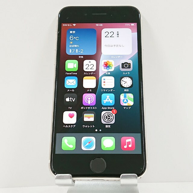 iPhoneSE 第3時人 64GB SoftBank はやりっ子ともし火 貨物輸送無料 本体 c16376 【中古】 スマートフォン・タブレット-スマートフォン本体