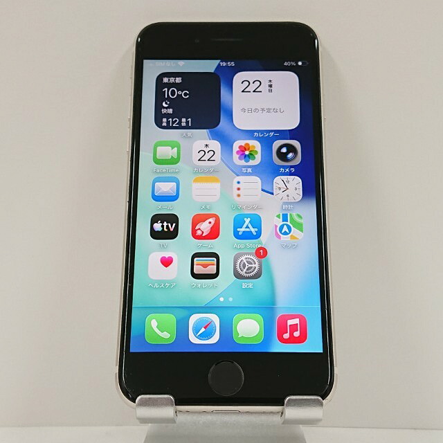 iPhoneSE 第3世代 64GB SoftBank スターライト 送料無料 本体 c16378 【中古】