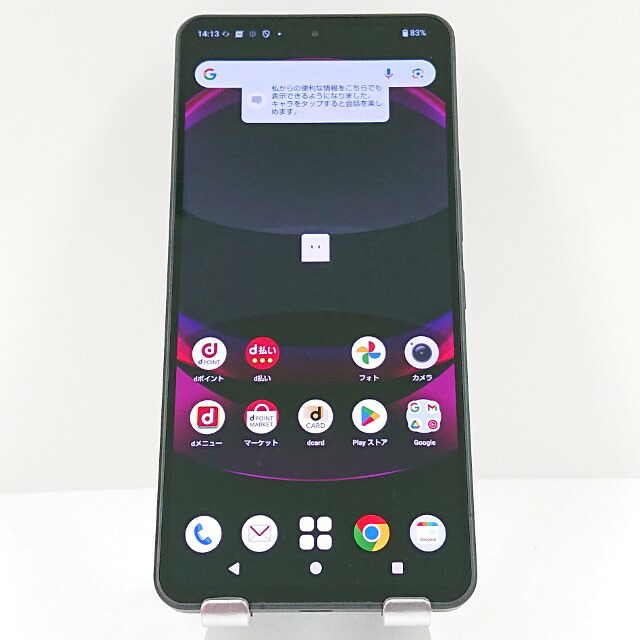 AQUOS R8 pro SH-51D ドコモ ブラック 送料無料 本体 c16459 【中古】
