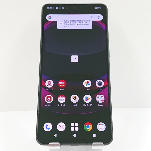 AQUOS R8 pro SH-51D ドコモ ブラック 送料無料 本体 c16466 【中古】 28,535円