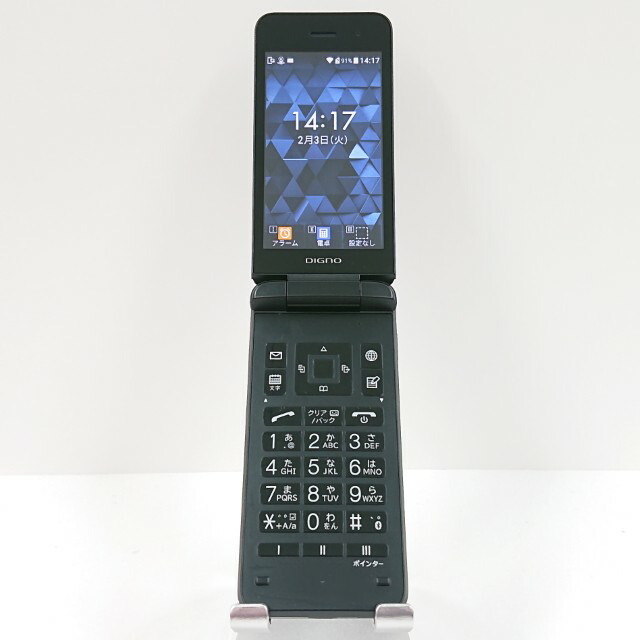 楽天市場】DIGNOケータイ4 NPA202KC SoftBank シルバー 送料無料 本体