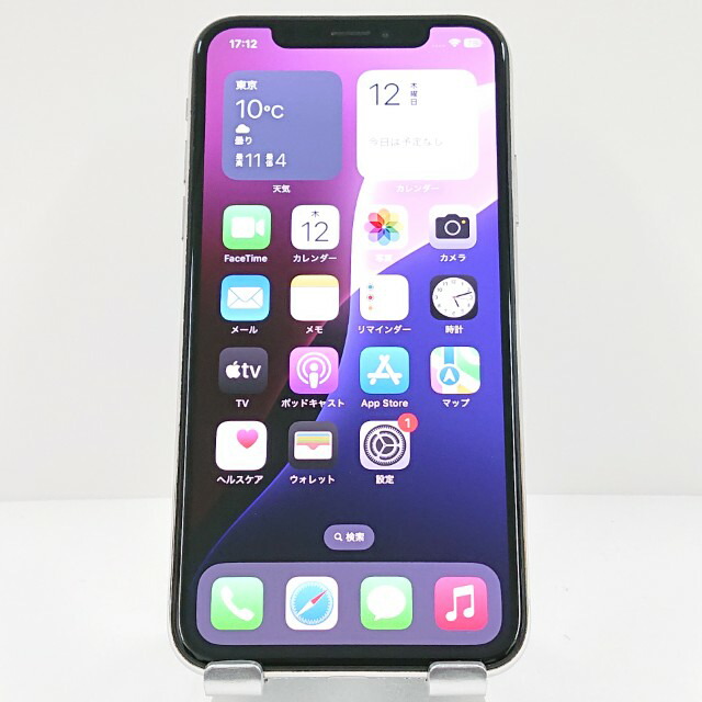 iPhoneXS 64GB au シルバー 送料無料 本体 c17065 【中古】
