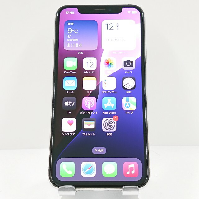 iPhoneXS 64GB au シルバー 送料無料 本体 c17068 【中古】