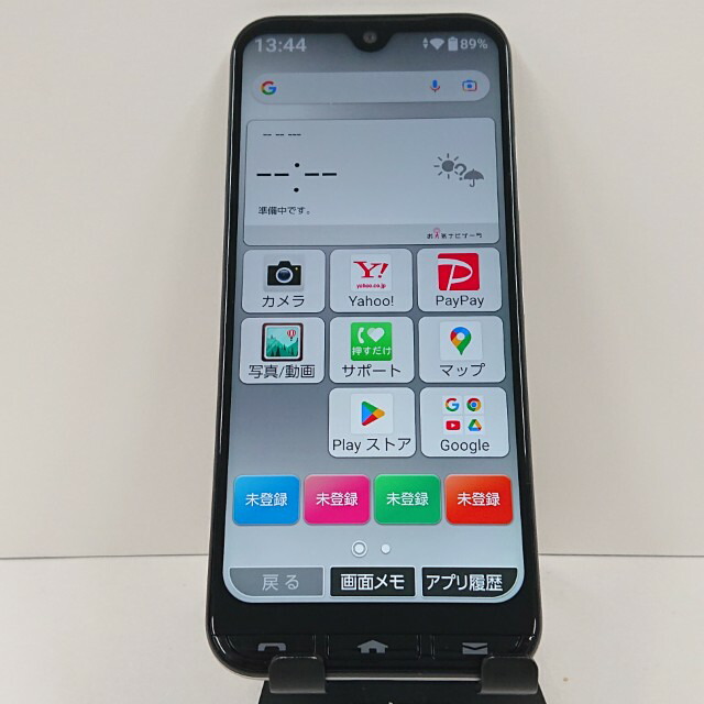 楽天市場】【中古】中古 A205KC かんたんスマホ3 シルバー Y!mobile