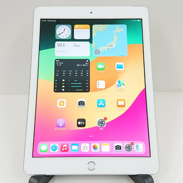 iPad 第6世代 Wi-Fi+Cellular 32GB au シルバー 送料無料 本体 c18281 【中古】|アークマーケットモバイル