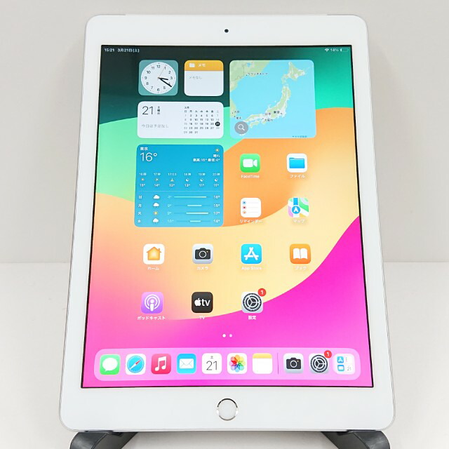 iPad 第6世代 Wi-Fi+Cellular 32GB SIMフリー シルバー 送料無料 本体 c18285 【中古】