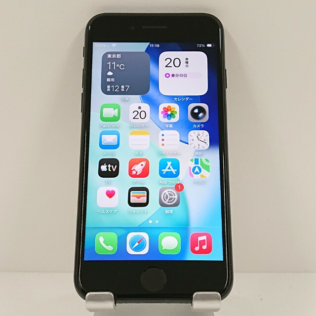 iPhoneSE 第3世代 64GB au ミッドナイト 送料無料 本体 c18193 【中古】