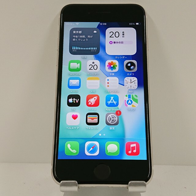 iPhoneSE 第3時人 64GB au はやりっ子ともし火 貨物輸送無料 本体 c18204 【中古】