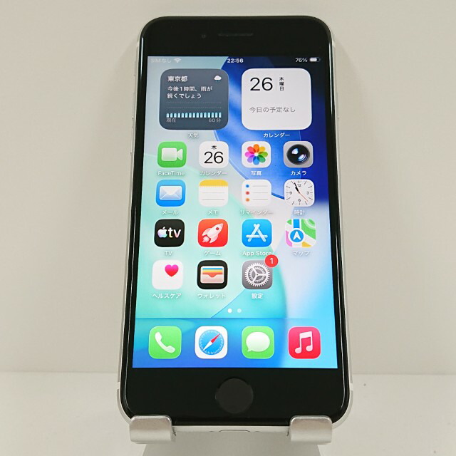 iPhoneSE 第2時人 64GB ドコモ 白いこと 貨物輸送無料 本体 c18439 【中古】