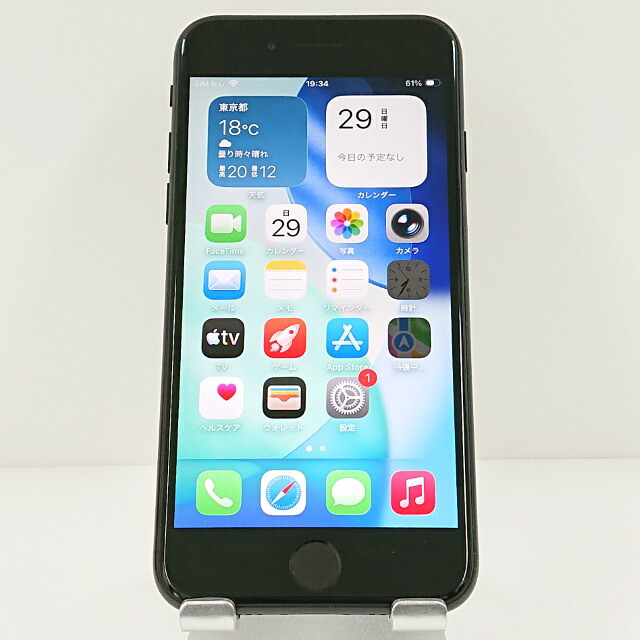 iPhoneSE 第2世代 64GB ドコモ ブラック 送料無料 本体 c18471 【中古】