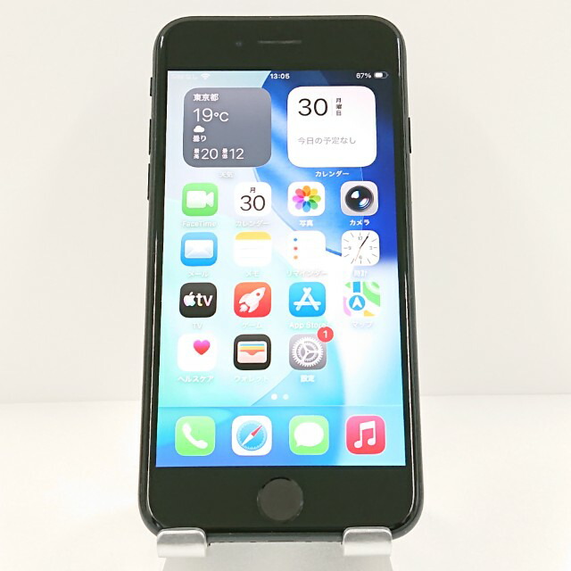 iPhoneSE 第3時人 64GB ドコモ 夜夜中 貨物輸送無料 本体 c18474 【中古】