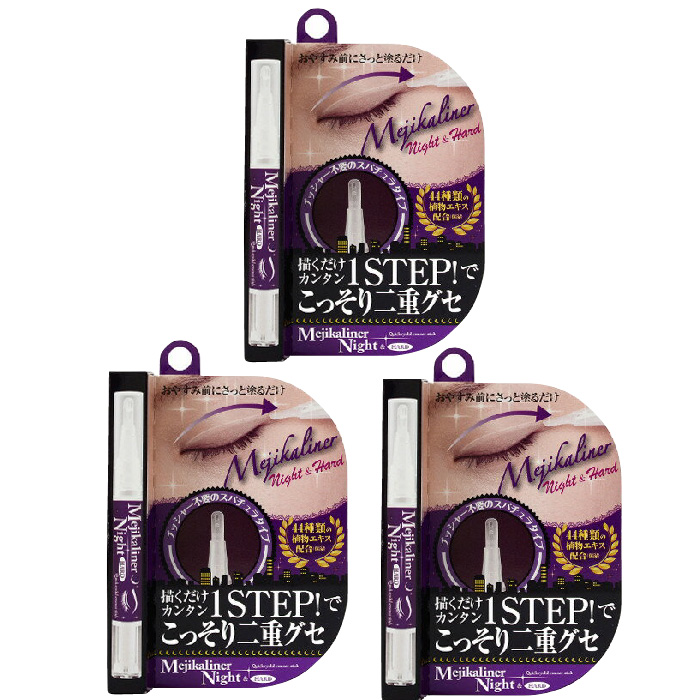 楽天市場】ナイトアイボーテII アイメークアップ 3ml アイプチ 二重 二