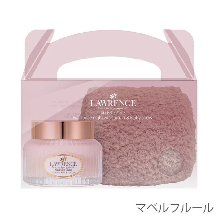 楽天市場】【 [限定品]ロウレンス オードトワレ＆アトマイザーセット