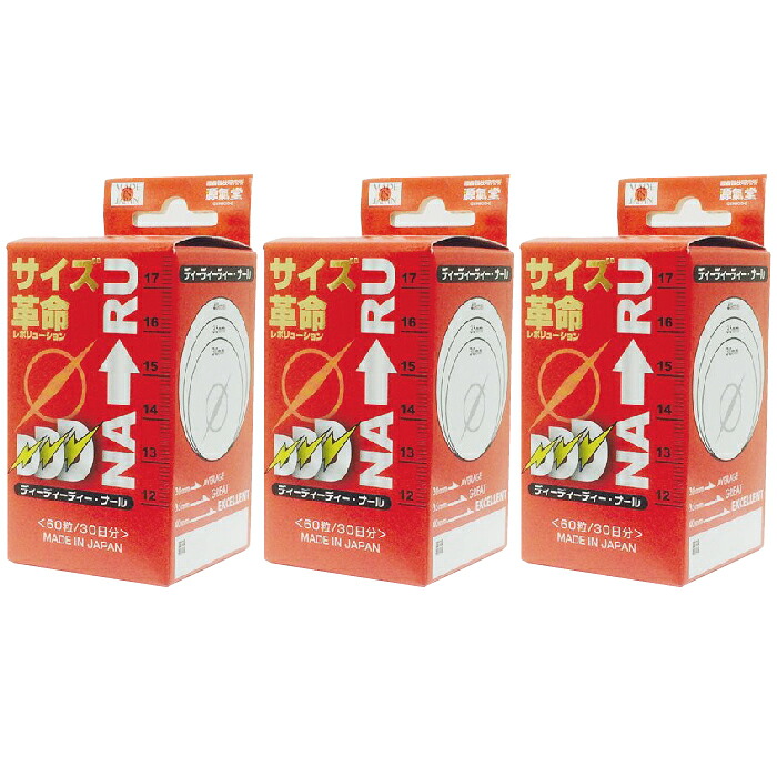 【 ＤＤＤナール 60粒 × 3個セット 】品番:J630-3 サプリメント 健康サポート 栄養補助食品 美容 健康維持 コンディションケア 日本製 マカ 亜鉛 シトルリン トンカットアリ ムクナ ガラナ 健康食品 大人 健康サポート