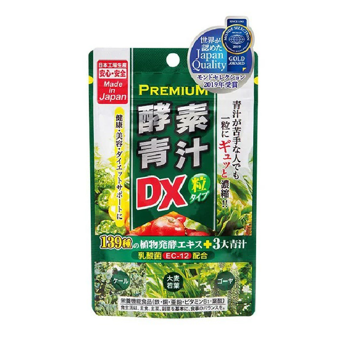 青汁4箱 世田谷自然食品 乳酸菌が入った青汁4箱セット