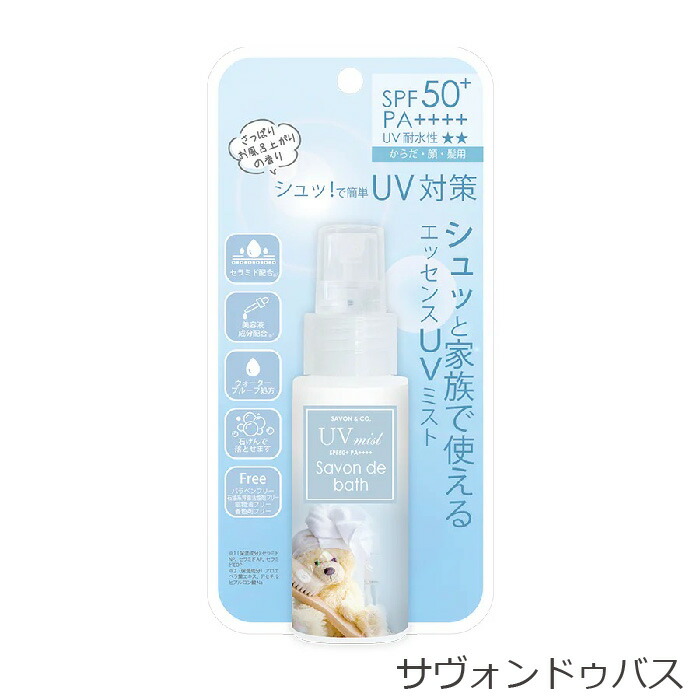 日焼け止め Mahalo imgrc0122057835.jpg