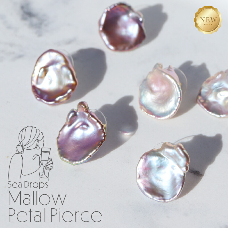 春夏新作 mallow ピアス アクセサリー