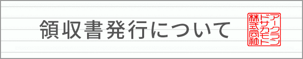 楽天市場】【在庫限り】エナジーギア 2t 油圧ローダウンジャッキ サドル付き JF-231 ジョイフル : アークランズエクスプレス