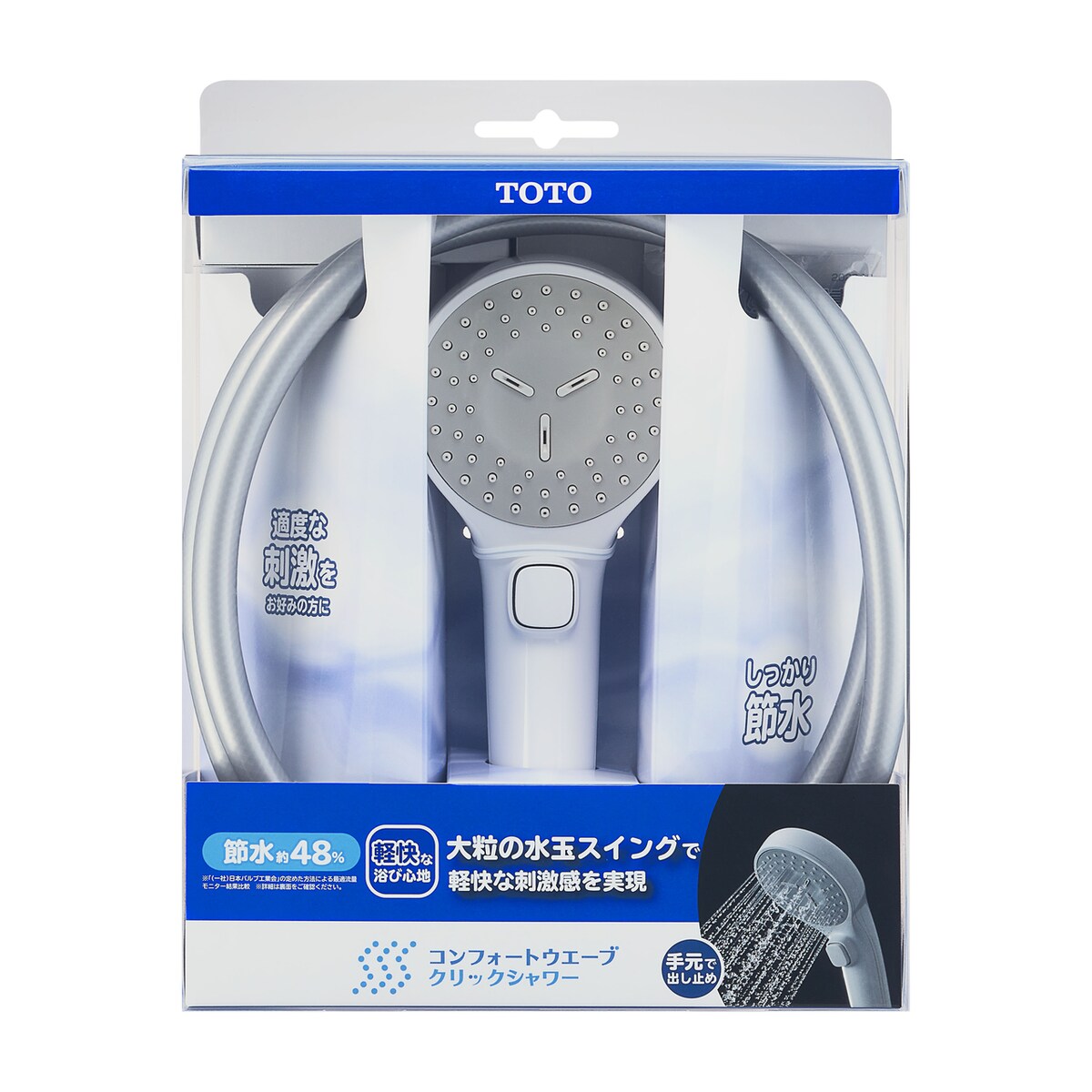 TOTO コンフォートウエーブクリックシャワー(1モード)ホースセット THYC90H|アークランズエクスプレス