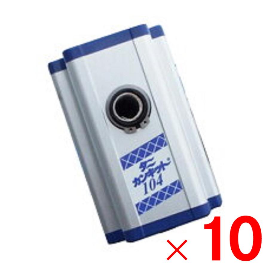 在庫20 処分特価[10個]タニカンキット102 谷巻上資材 処分特価[10個]タニカンキット102 残り12個 処分特価[10個