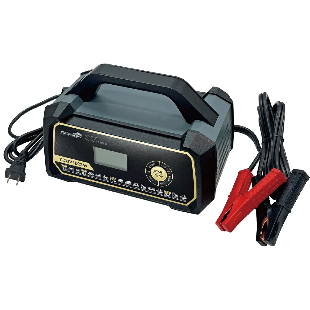 楽天市場】ウルトラパルス充電器 12V/24V対応 定格25A セルスタート