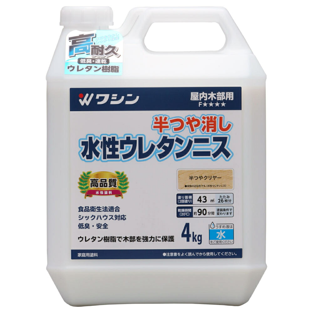 和信えの具 水溶性ウレタンニス 半つやせつ然たる 4kg