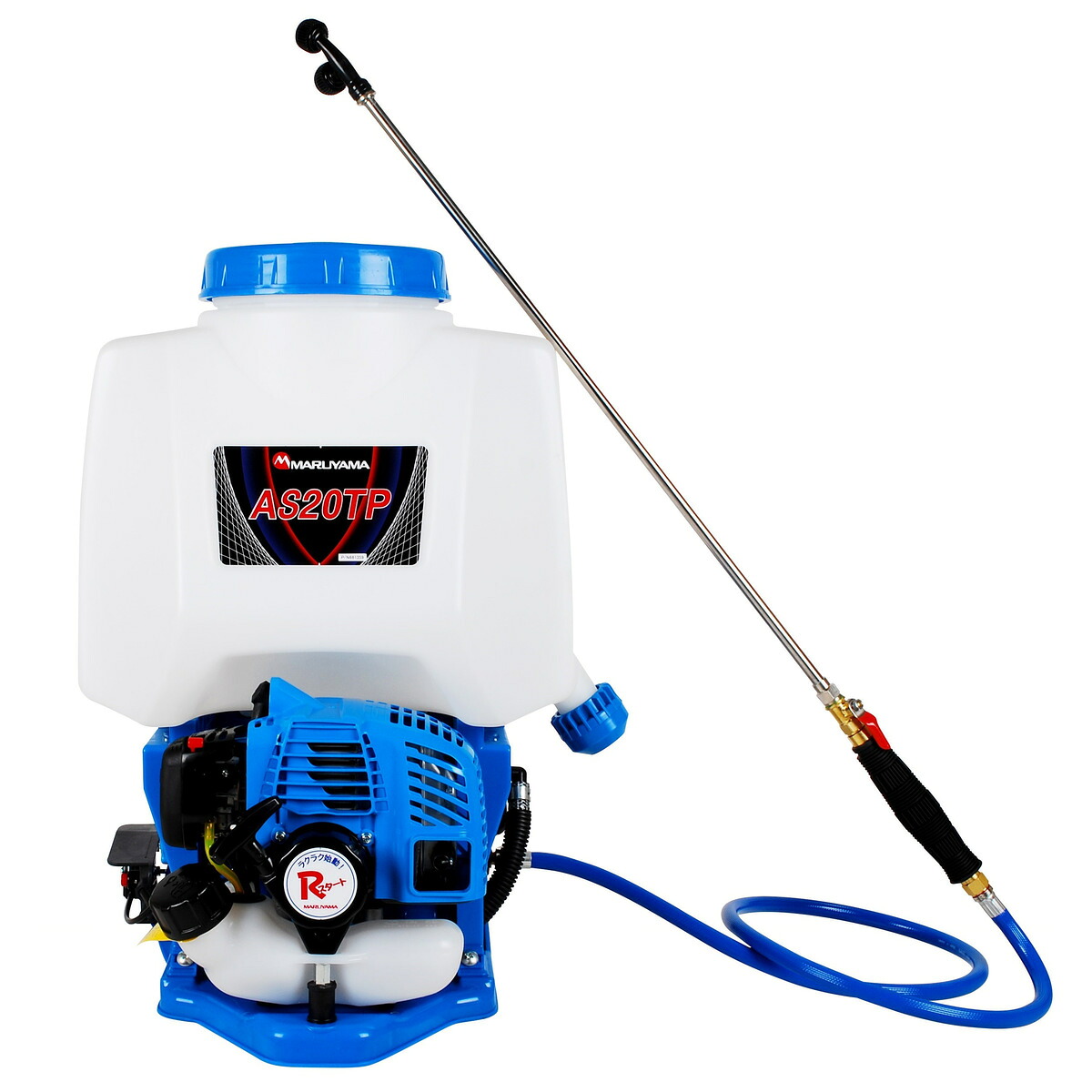 丸山製造所 背負発動機噴霧器 AS20TP