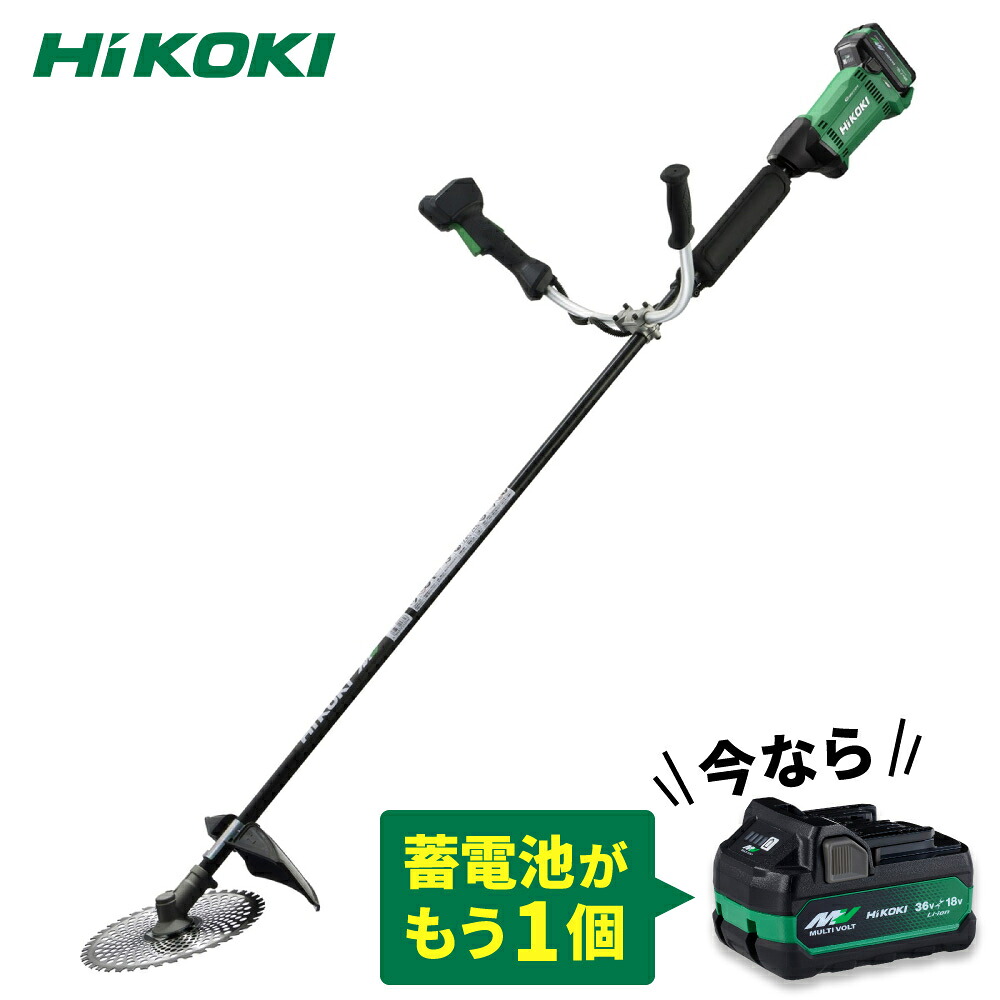 【蓄電池2個付き】ハイコーキ HiKOKI 36V コードレス刈払機 255mm 両手ハンドル CG36DC(WPZ) 蓄電池・充電器セット＋蓄電池BSL36A18X付 39,182円