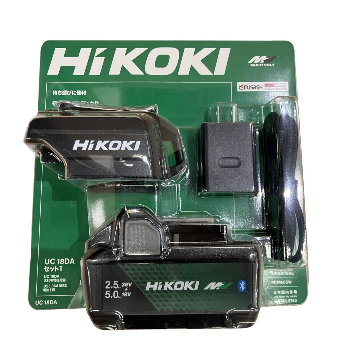 ハイコーキ HiKOKI MVクランク一揃いの道具 UC18DA(XSZ)